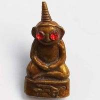 ราคา พ่องั่งตาแดง รุ่นสอง หลวงปู่ฤทธิ์ รตนโชโตวัดชลประทานราชดำริ จ.บุรีรัมย์ ปี2542 เนื้อสัมฤทธิ์ ตอกโค๊ต (มือสอง) (346413863)