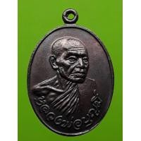 ราคา เหรียญหลวงพ่อบุญมี (มือสอง) (338876340)