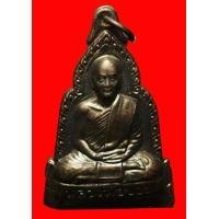 ราคา เหรียญหลวงพ่อขอม วัดไผ่โรงวัว สุพรรณบุรี (มือสอง) (121424102)