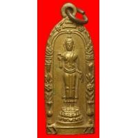 ราคา เหรียญกริ่งสุวรรณภูมิวิทยาลัย ปี 2511 หลวงพ่อมุ่ยวัดดอนไร่ปลุกเสก (มือสอง) (118508623)