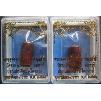 ราคา ตะกรุดไสยเวทย์ นครวัด พระอาจารย์แวกาย วัดรวกบางสีทอง จ.นนทบุรี ปลุกเสกเดี่ยว 1 ไตรมาส พุทธาภิเษก 4 วาระ ปี 2551 ขนาด 2 ซม.ประมูลรวม 2 ดอก (มือสอง) (359064082)