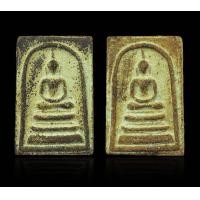 ราคา พระสมเด็จวัดระฆังพิมพ์ฐานแซมสองหน้า เนื้อชานหมากผสมผงแร่เหล็กไหลแม่เหล็กดูดติด (BB3442) (มือสอง) (360735094)