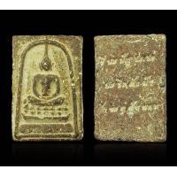 ราคา พระสมเด็จวัดระฆังพิมพ์พิเศษฐานบัวสองชั้น หลังบทสวดย่อพระคาถาชินบัญชร เนื้อชานหมากผสมผงแร่เหล็กไหลแม่เหล็กดูดติด โรยผงตะไบทอง (BB3439) (มือสอง) (360735002)