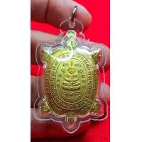 ราคา เต่าหลวงพ่อหลิว วัดไร่แตงทอง พร้อมเลี่ยม พร้อมส่งให้ฟรี (มือสอง) (360728334)