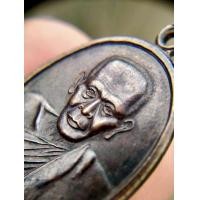 ราคา เหรียญ พ่อท่านซัง 100 ปี (มือสอง) (356466595)