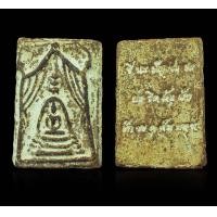 ราคา พระสมเด็จวัดระฆังพิมพ์เจดีย์เปิดม่าน หลังบทสวดย่อพระคาถาชินบัญชร โรยผงตะไบทอง (BB3433) (มือสอง) (360734981)