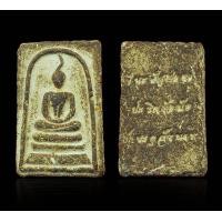 ราคา พระสมเด็จวัดระฆังพิมพ์เกศคด หลังบทสวดย่อพระคาถาชินบัญชร โรยผงตะไบทอง (BB3432) (มือสอง) (360734979)