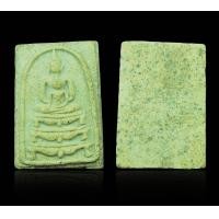 ราคา พระสมเด็จวัดระฆังพิมพ์พุทธซ้อน ฐานขาสิงห์ เนื้อองค์ครู (BB3424) (มือสอง) (360734937)