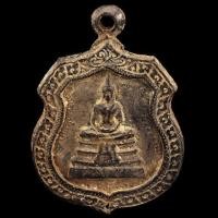 ราคา เหรียญหลวงพ่อโสธรปี2538 สร้างอุโบสถหลังใหม่ เนื้อโลหะทองผสมเก่านำโชค (มือหนึ่ง) (355077653)
