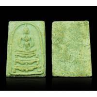 ราคา พระสมเด็จวัดระฆังพิมพ์พุทธซ้อน ฐานขาสิงห์ เนื้อองค์ครู (BB3425) (มือสอง) (360734941)
