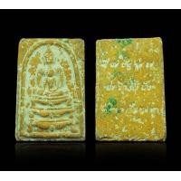 ราคา พระสมเด็จวัดระฆังพิมพ์พุทธซ้อน ฐานขาสิงห์ หลังบทสวดย่อพระคาถาชินบัญชร เนื้อเหลืองก้นครกผสมผงแร่เหล็กไหลแม่เหล็กดูดติด (BB3421) (มือสอง) (360734926)