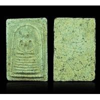 ราคา พระสมเด็จเกศไชโย พิมพ์7ชั้น เนื้อแตกลายงา (BB3419) (มือสอง) (360734753)