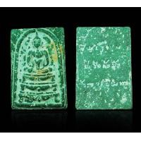 ราคา พระสมเด็จวัดระฆังพิมพ์พุทธซ้อน ฐานขาสิงห์ หลังบทสวดย่อพระคาถาชินบัญชร เนื้อก้นครกผงก้ายมะลิผสมผงแร่เหล็กไหลแม่เหล็กดูดติด (BB3416) (มือสอง) (360734737)