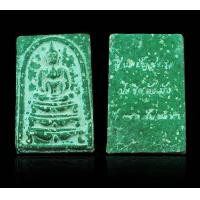 ราคา พระสมเด็จวัดระฆังพิมพ์พุทธซ้อน ฐานขาสิงห์ หลังบทสวดย่อพระคาถาชินบัญชร เนื้อก้นครกผงก้านมะลิผสมผงแร่เหล็กไหลแม่เหล็กดูดติด (BB3417) (มือสอง) (360734740)