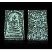 ราคา พระสมเด็จวัดระฆังพิมพ์ใหญ่เกศทะลุซุ้ม หลังตราพระราชลัญจกรจำลอง เนื้อก้นครกผงใบลานผสมผงแร่เหล็กไหลแม่เหล็กดูดติด (BB3414) (มือสอง) (360734724)