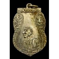 ราคา เหรียญหลวงพ่อฮวบ อุตรดิตถ์ (มือสอง) (349827584)