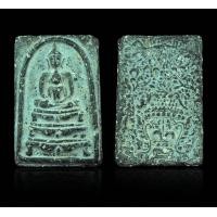 ราคา พระสมเด็จวัดระฆังพิมพ์พุทธซ้อน ฐานขาสิงห์ หลังตราพระราชลัญจกรจำลอง เนื้อก้นครกผงใบลานผสมผงแร่เหล็กไหลแม่เหล็กดูดติด (BB3412) (มือสอง) (360734718)