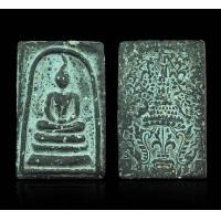 ราคา พระสมเด็จวัดระฆังพิมพ์เกศคด หลังตราพระราชลัญจกรจำลอง เนื้อก้นครกผงใบลานผสมผงแร่เหล็กไหลแม่เหล็กดูดติด (BB3410) (มือสอง) (360734708)