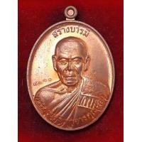 ราคา เหรียญสร้างบารมี หลวงพ่อสิน วัดละหารใหญ่ จ.ระยอง (มือสอง) (360723653)