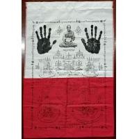 ราคา ผ้ายันต์พัดโบก หลวงพ่อพูล วัดไผ่ล้อม ปี 43 (มือหนึ่ง) (355784833)