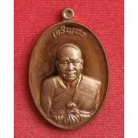 ราคา หลวงพ่อสายบัว วัดจันทราราม (มือหนึ่ง) (357825664)