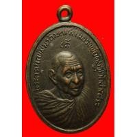 ราคา เหรียญหลวงพ่อดิษฐ์ วัดปากสระ พัทลุง ปี2516 (มือสอง) (348646316)