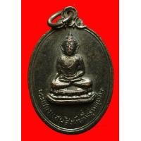 ราคา เหรียญพระเชียงแสนสิงห์หนึ่ง วัดป่าซาง อ.พาน จ.เชียงราย ปี 2518 (มือสอง) (120280363)