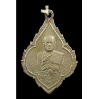 ราคา เหรียญเนื้ออัลปาก้า หลวงพ่อพุก วัดพระยาทำ (มือสอง) (341051850)