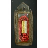 ราคา ตะกรุดสาริกาคู่ เงินทอง หลวงปู่ทิม วัดละหารไร่ ขนาด 1.0 เซนฯ เลี่ยมเก่า เดิมๆ (A056) (มือสอง) (352316256)