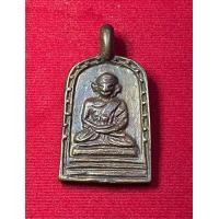 ราคา พระเหรียญหล่อโบราณไม่ทราบที่ (มือสอง) (360732353)