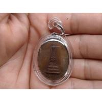 ราคา เหรียญพระธาตุพนม นครขอนแก่นสามัคคีร่วมสร้าง ปี 2519 (มือสอง) (354963490)
