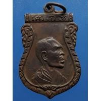 ราคา เหรียญหันข้างหลวงพ่อโอภาสี (มือสอง) (355195317)