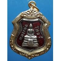 ราคา เหรียญหลวงพ่อโสธร ลงยา ปี 2509 เลี่ยมกรอบ (มือสอง) (337644556)