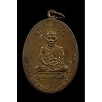 ราคา เหรียญครูบาพรหมจักสังวร วัดพระพุทธบาทตากผ้า จ.ลำพูน (มือสอง) (353006023)