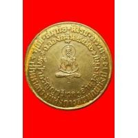 ราคา เหรียญบูชาคุณพระคุณพ่อแม่ หลวงปู่แสง ญาณวโร จ.อำนาจเจริญ (มือสอง) (135669909)