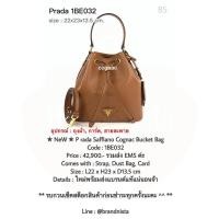 ราคา ★ NeW ★ P rada Saffiano Cognac Bucket Bag (มือหนึ่ง) (360732869)