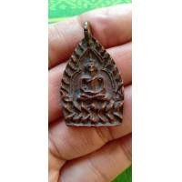 ราคา เหรียญหล่อเจ้าสัวหลวงปู่บุญวัดกลางบางแก้ว (มือหนึ่ง) (360727047)