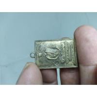 ราคา เหรียญหลวงปู่เผือกวัดกิ่งแก้วแท้ (มือสอง) (360735158)