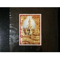 ราคา แสตมป์ทองกาญจนาภิเษก รัชกาลที่ 9 ปี พ.ศ.๒๕๓๙ (มือสอง) (355275015)