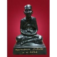 ราคา พระบูชา หลวงพ่อทวด วัดช้างให้ ปี2524 เนื้อโลหะรมดำ ฝังเหรียญตราวัด หน้าตัก4นิ้ว (มือสอง) (359109412)