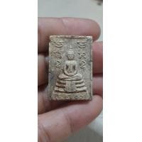 ราคา หลวงพ่อโสธร เนื้อผง ปี 2509 (มือหนึ่ง) (360730161)