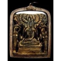 ราคา พระปรุหนังเลี่ยมโบราณ (มือสอง) (134767211)