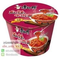 ราคา มาม่ารสหม่าล่า มาม่า บะหมี่กึ่งสำเร็จรูป รสหม่าล่าเนื้อวัว 康师傅 麻辣牛肉面 (มือหนึ่ง) (337076915)