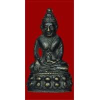 ราคา พระกริ่งโสรส มปร.วัดราชประดิษฐ์ปี2515พร้อมกล่องเดิมๆจากวัด (มือสอง) (360567980)