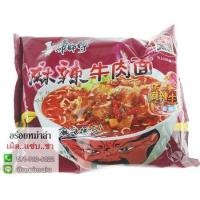 ราคา มาม่ารสหม่าล่า มาม่า บะหมี่กึ่งสำเร็จรูป รสหม่าล่าเนื้อวัว (มือหนึ่ง) (337076938)