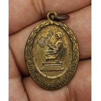 ราคา เหรียญหลวงพ่อโต ปี2515 (มือสอง) (360726308)