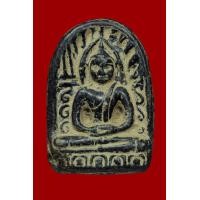 ราคา พระ​ซุ้ม​กอ​ (มือสอง) (360730569)