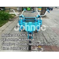 ราคา จักรยานปั่น2คน (มือหนึ่ง) (354919968)