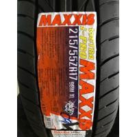 ราคา ขาย ยาง Maxxis 215-55-17 (i-PRO) ใหม่ ปี 20 (มือหนึ่ง) (354555254)