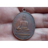 ราคา เหรียญพระปฏิมากรมงคลบพิตรอยุธยา (มือสอง) (360724073)